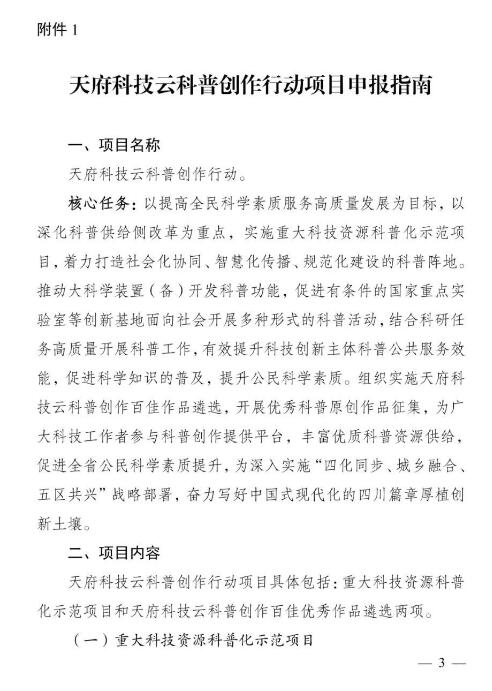 转3.jpg