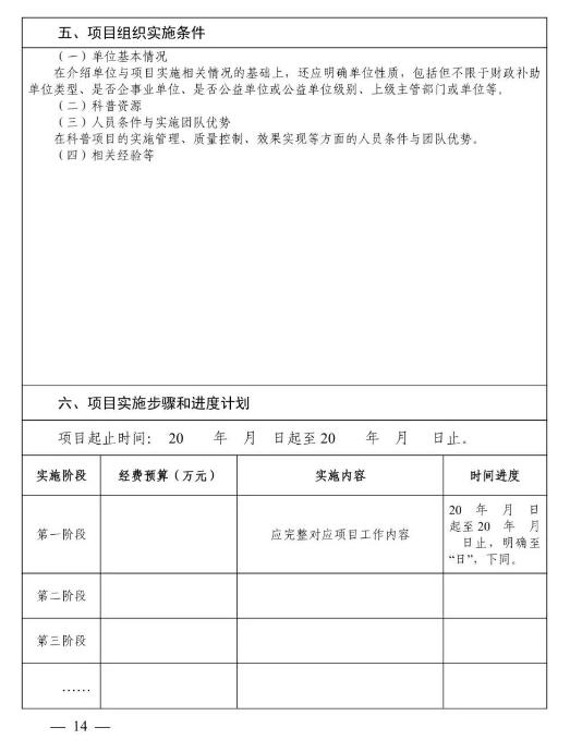 转14.jpg
