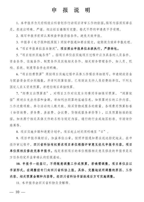 转10.jpg