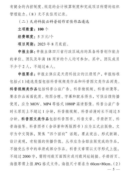 转5.jpg