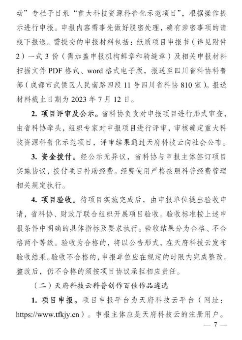 转7.jpg