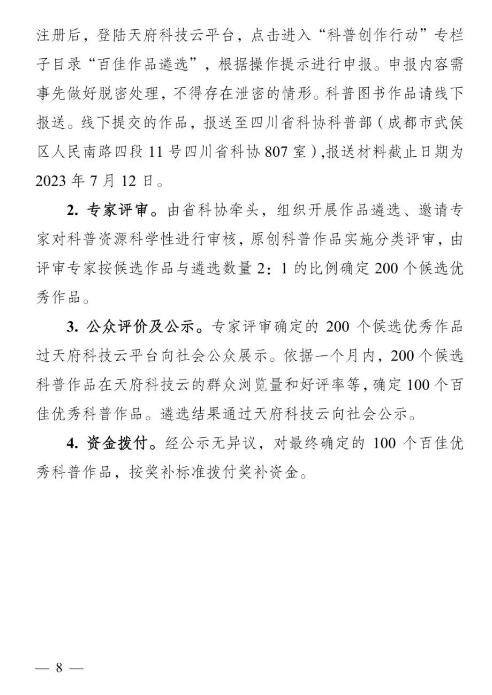 转8.jpg
