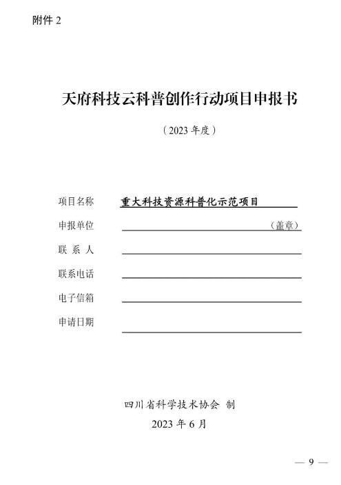 转9.jpg