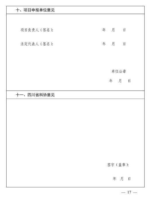 转17.jpg