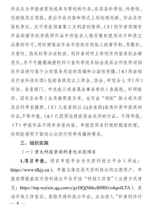 转6.jpg