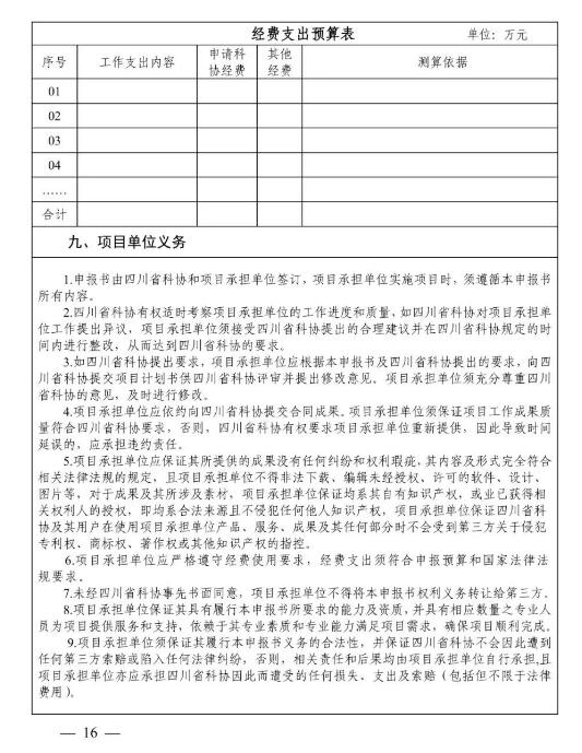 转16.jpg