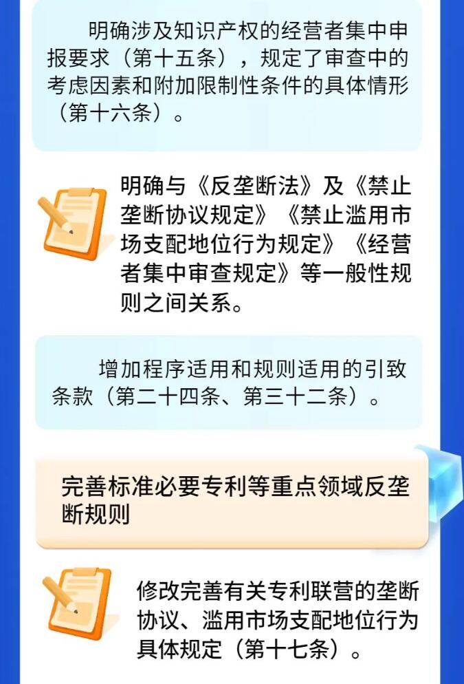 转8.jpg