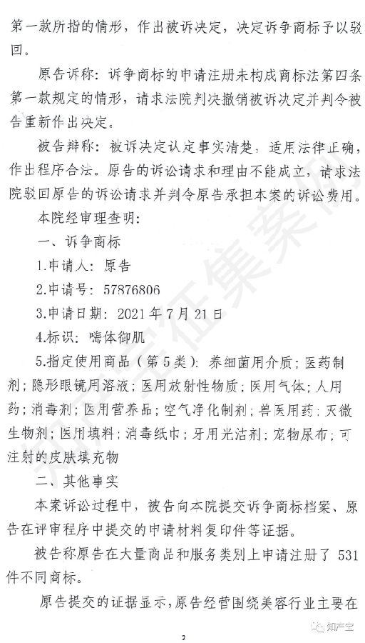 图2.png