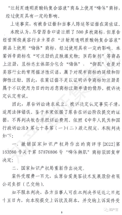 图3.png
