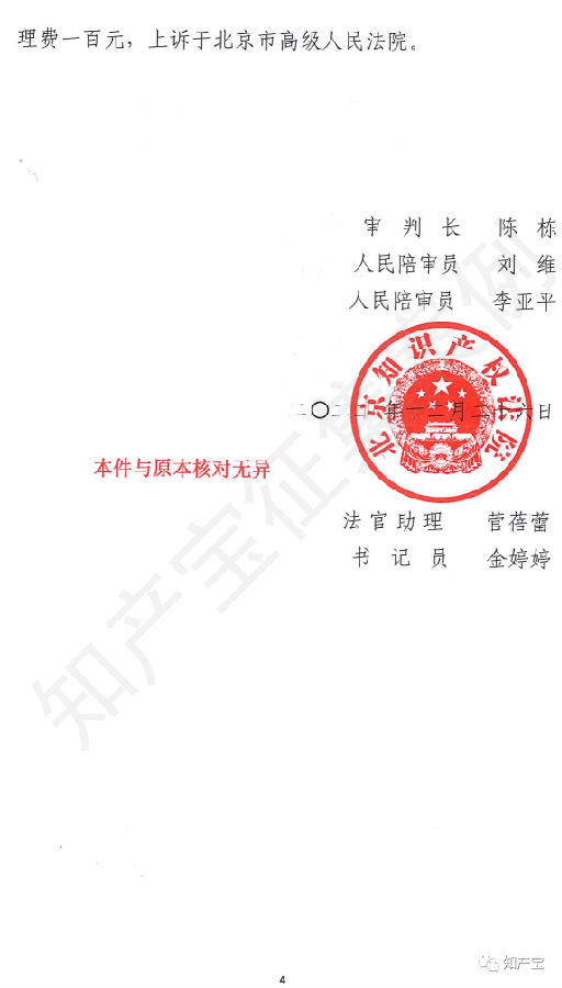 图4.png