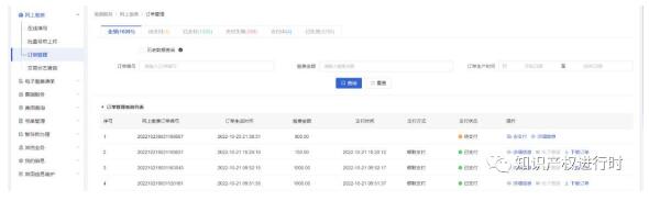 转载12.jpg