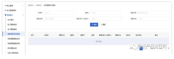 转载19.jpg
