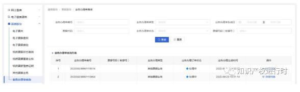 转载23.jpg