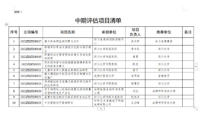 QQ截图20230713120442.jpg
