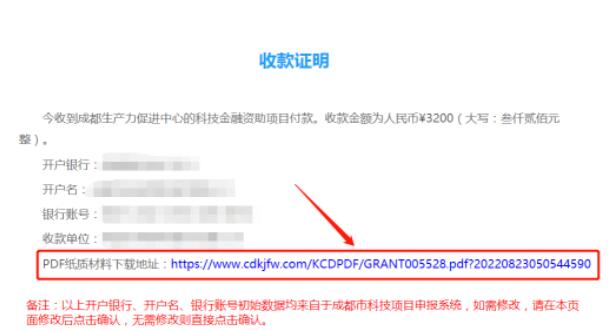 通知2.jpg