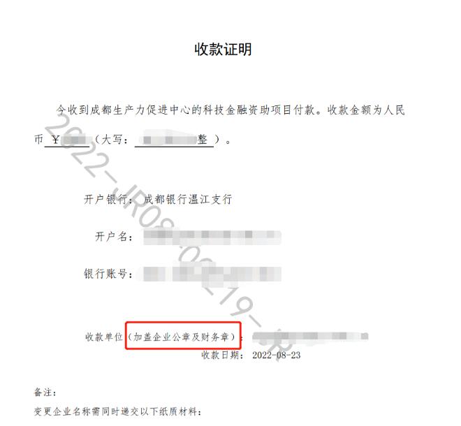 通知3.jpg