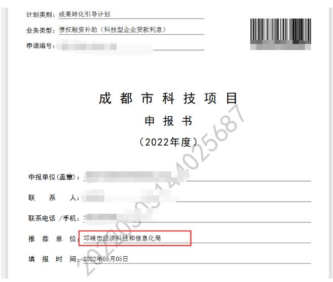 通知7.jpg