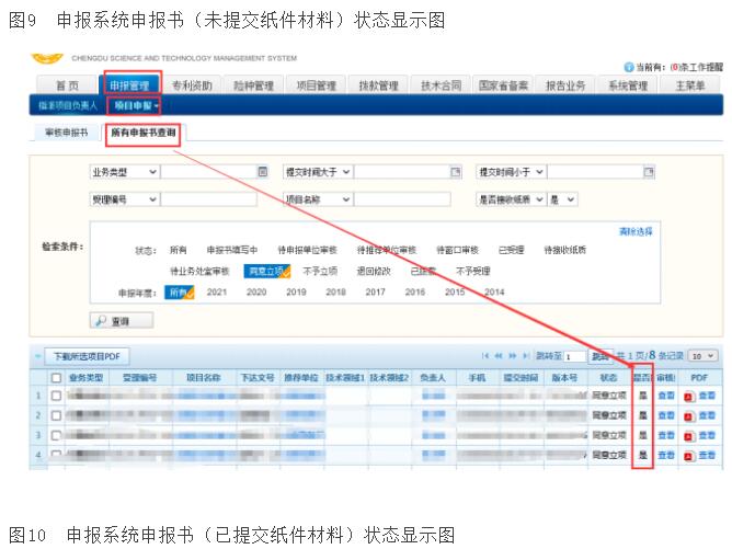 通知9.jpg