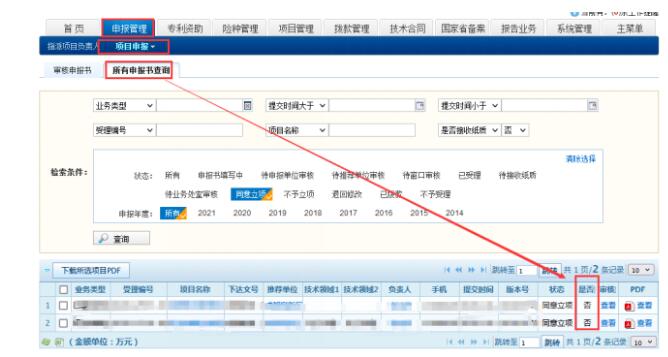 通知8.jpg