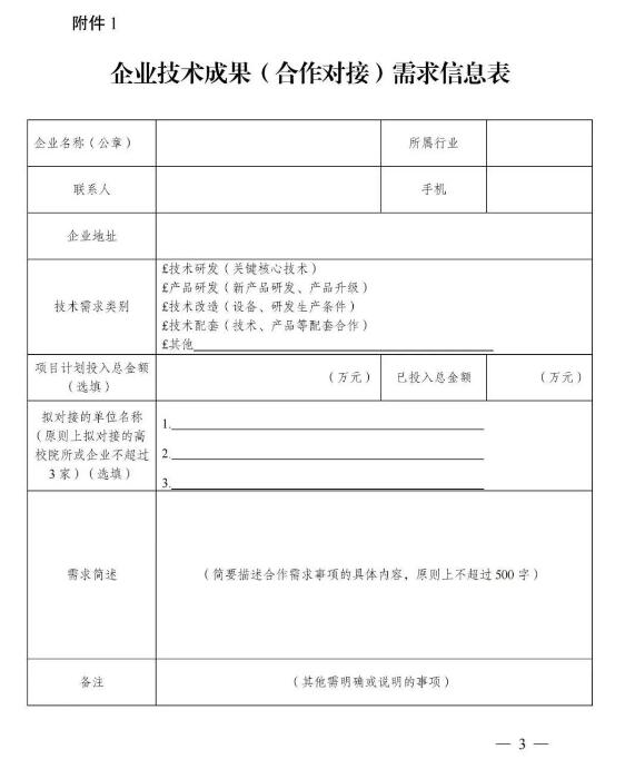 转载3.jpg