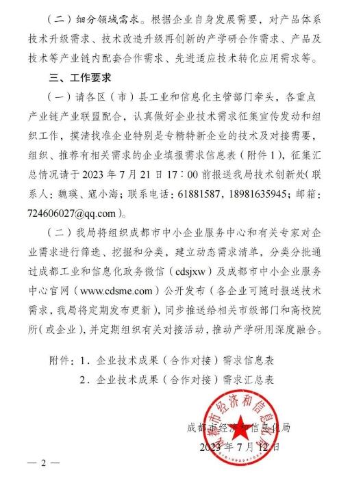 转载2.jpg