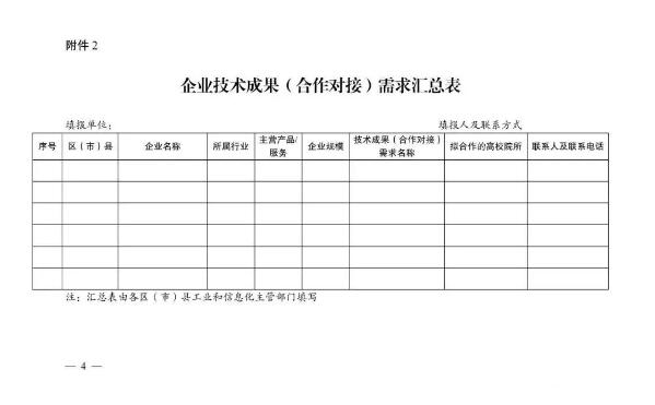 转载4.jpg