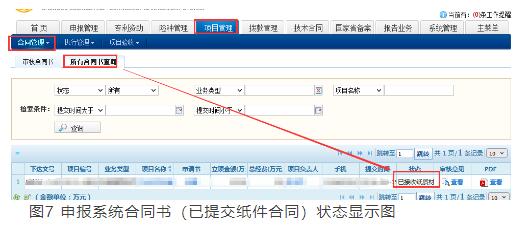 转7.jpg