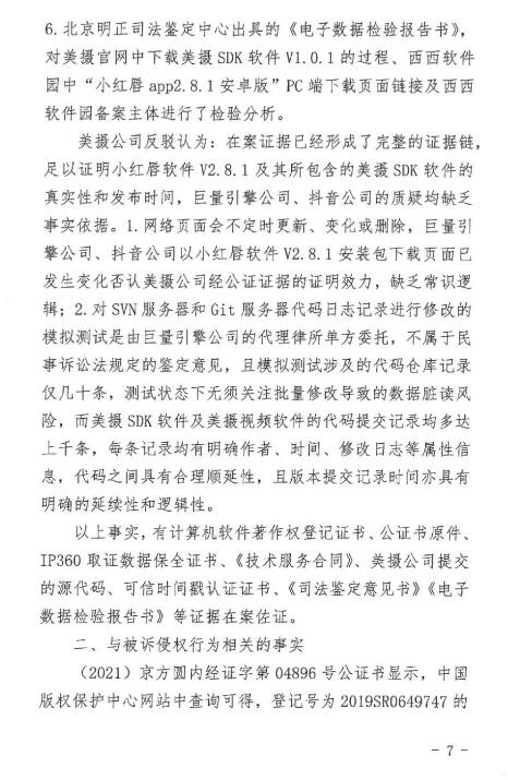 转8.jpg