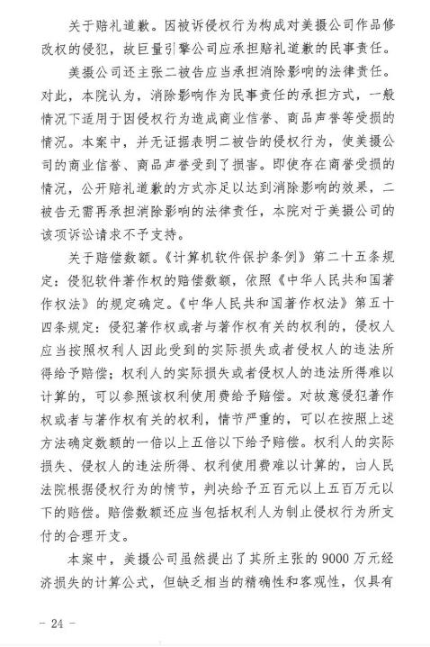 转25.jpg