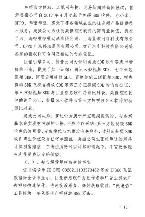 转16.jpg