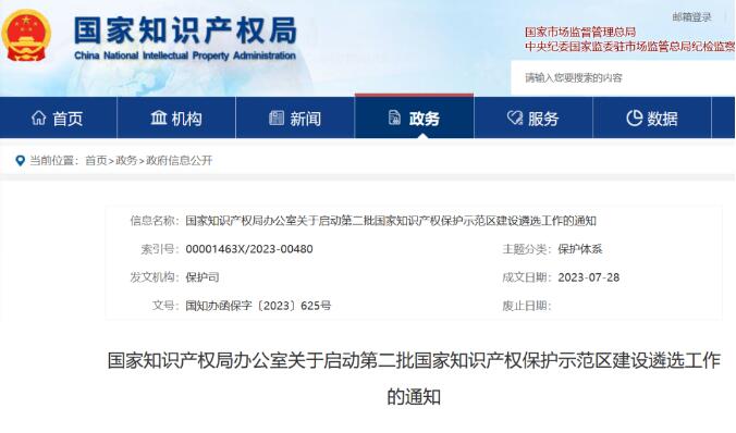 QQ截图20230803102641.jpg