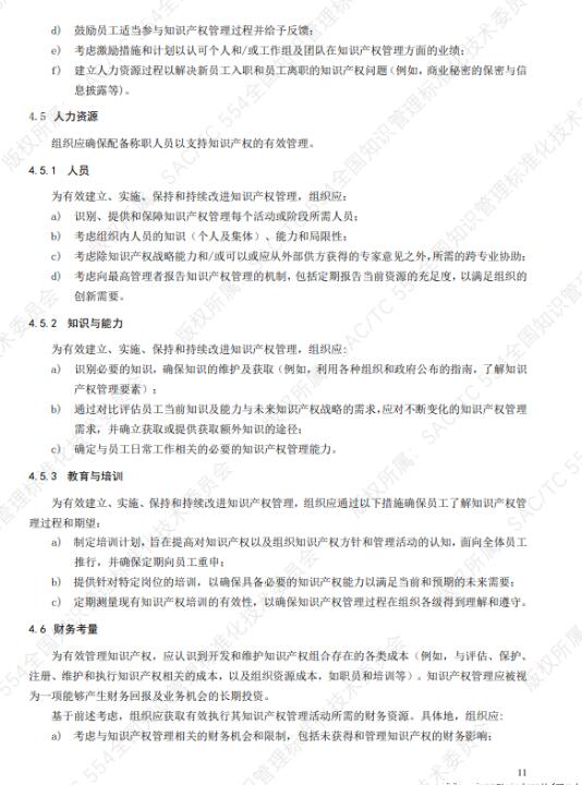 转12.jpg