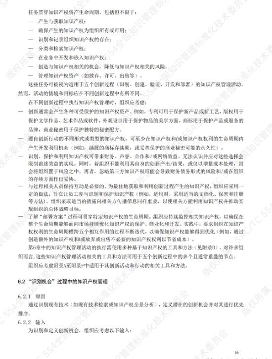 转17.jpg