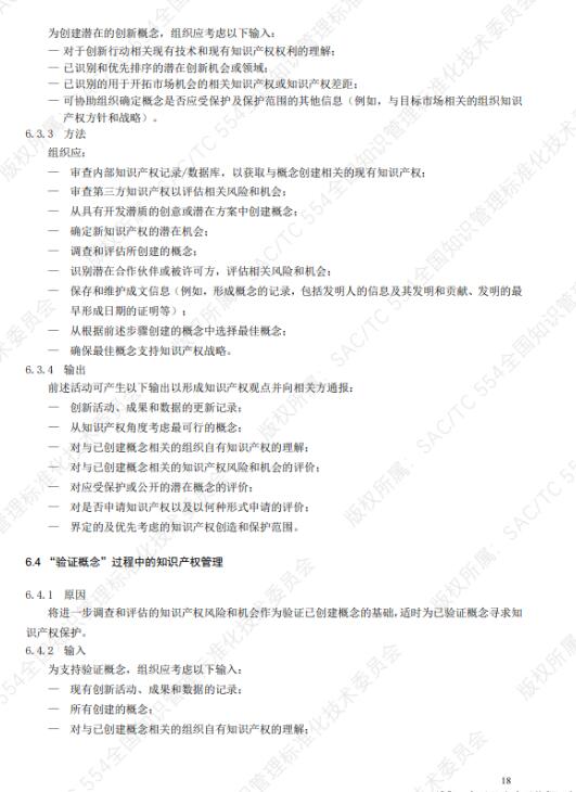 转19.jpg