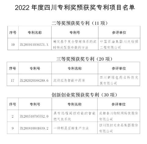 QQ截图20230816144702.jpg