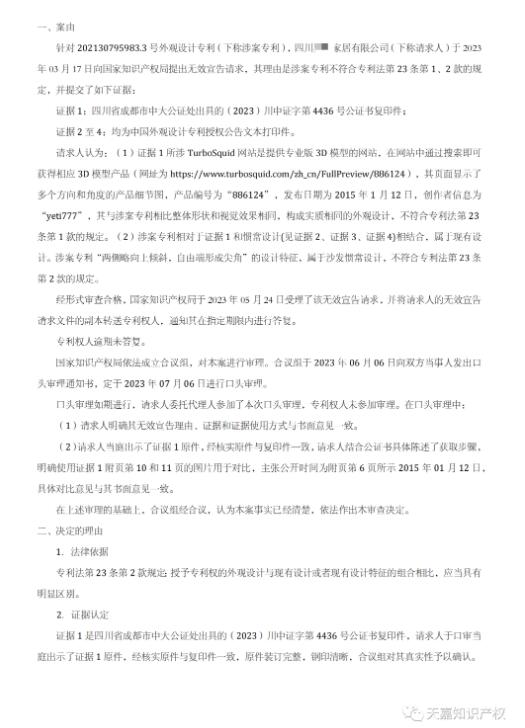 图4.jpg