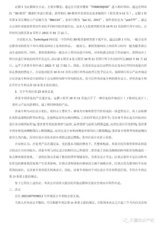 图5.jpg