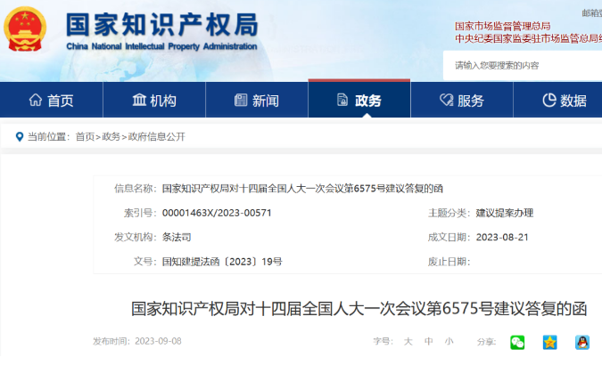 QQ截图20230913105039.png