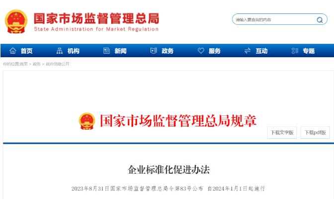 QQ截图20230913105407.png