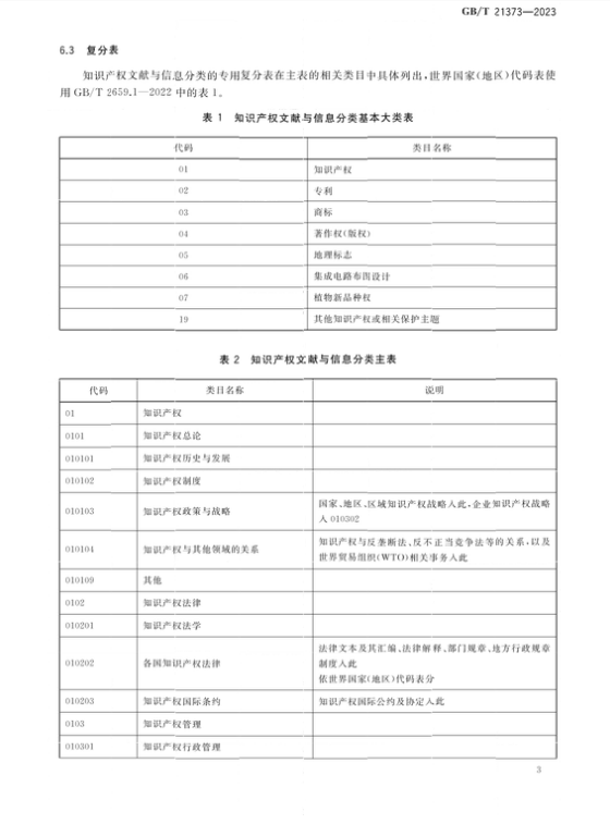 转载8.png