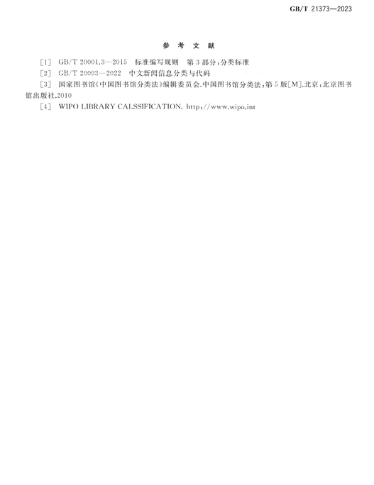 转载18.png