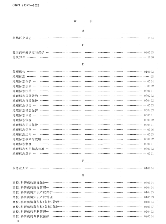 转载19.png