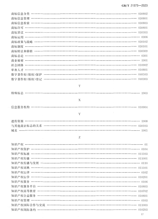 转载22.png