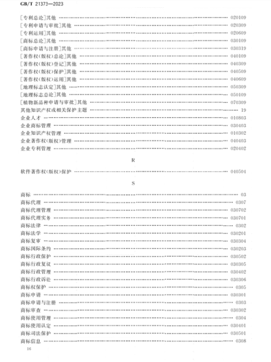 转载21.png