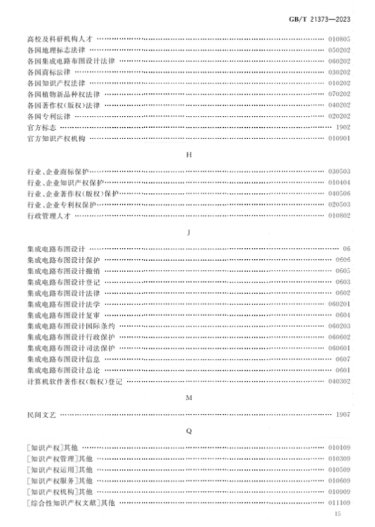 转载20.png