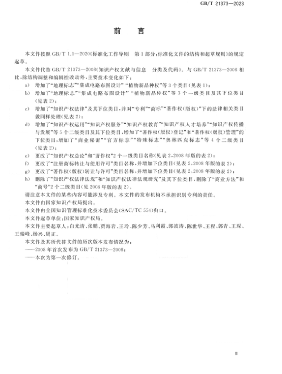 转载4.png
