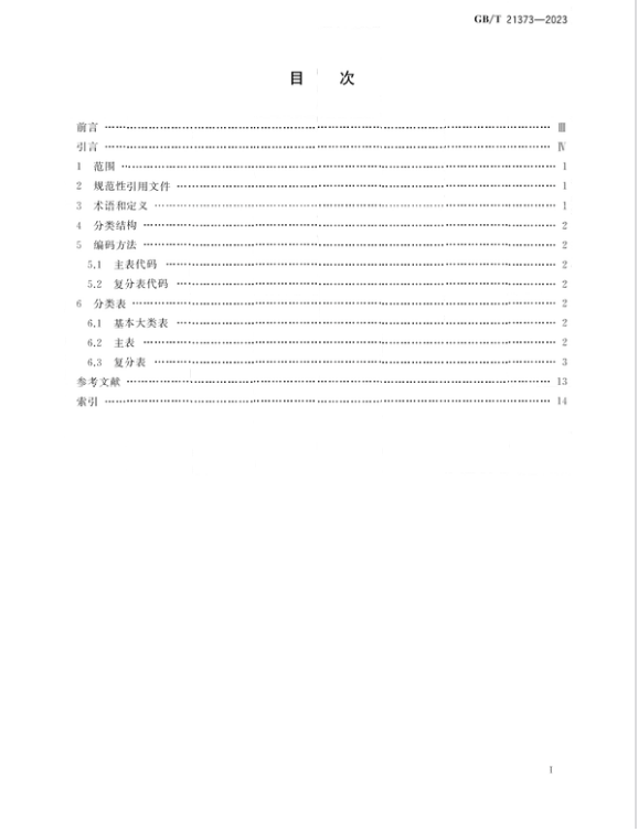 转载3.png