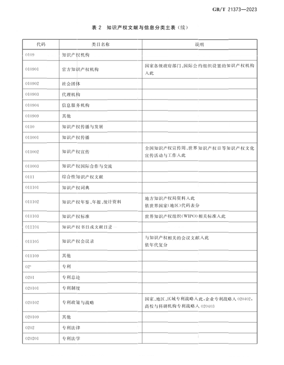 转载10.png
