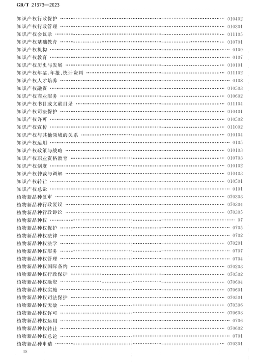 转载23.png