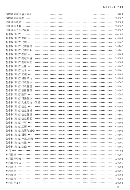 转载24.png